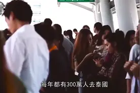 泰国古法治疗“抓龙筋”，你想体验吗？视频封面