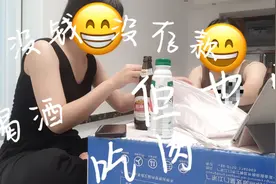 没钱 没存款 和姐妹一起就是开心 嗨起来视频封面