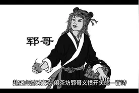 潘金莲偷情西门庆视频封面