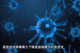 我们已经上当了失去太多全国人民一定要警醒决不能再上美国人当了视频封面