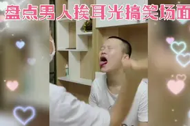 盘点美女搧男人耳光搞笑场面，都是男人错吗？男人也要尊严视频封面