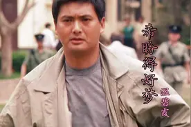 一生就是一座牢。温碧霞一首《希盼得好梦》唱出了多少男人心声…视频封面