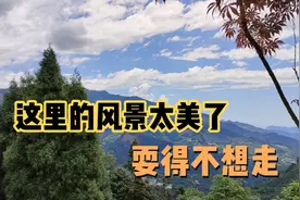 四川什邡有一避暑胜地，群山环绕风景秀丽，夏天气温20°，超凉爽视频封面