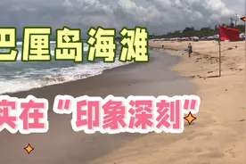 印尼巴厘岛，海水里夹杂着密密麻麻，让人头皮发麻的垃圾和海草视频封面