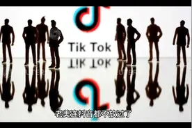 老美风杀抖音视频封面
