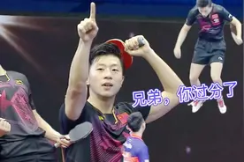 马龙最后悔的举动！跳上球台手指顶天怒吼，为此差点失去一生好友视频封面