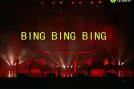 具俊晔Bing Bing Bing，确实很棒的一首歌～