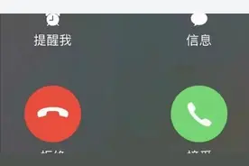 教你手机这样设置，来电提醒即可变成语音播报，操作简单又实用。视频封面