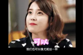 (八)做个正能量的女人~激发女人最强的生命之光