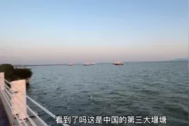 重庆人首次看见2300平方公里的全国第三大堰塘，竟犯下了如此之错视频封面