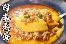 蒸出完美的鸡蛋羹，到底用凉水还是热水?蒸几分钟才够嫩滑?