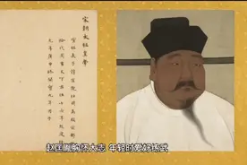 陈桥兵变中赵匡胤被拥立为帝，建立宋朝，后完成了全国大部分统一视频封面
