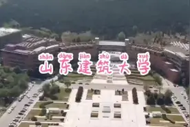 山东建筑大学航拍视频封面