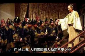 李自成是英雄还是历史罪人视频封面