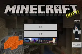 你们谁想玩我的世界基岩版可以评论也可以私信