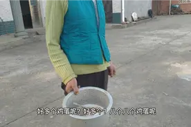 任何检测方法都是不可靠的，唯有保证源头，去农户家收土鸡蛋视频封面