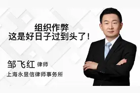 江西专升本考试疑似泄题，组织作弊，这是好日子过到头了！视频封面