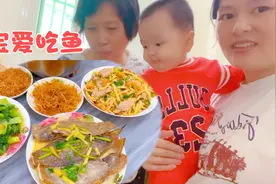 潮汕婆婆做饭太香了，馋得8个月宝宝直咽口水，网友：这娃真可爱视频封面