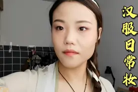 汉服妆怎么画好看，十分钟就能搞定的汉服发型，原来这么简单