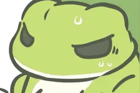 哈哈，还不会做视频，先跟大家分享一些旅行青蛙表情包 (*^▽^*)视频封面