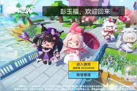 迷你世界，教你怎么把音乐弄好？