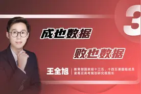 历年高校录取数据的使用方法视频封面