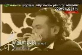 台湾客家歌曲:头摆的事情《曾雅君》