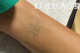 当年他肯定很爱她，不然也不会纹在手上视频封面