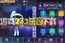 233乐园