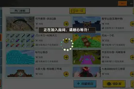 玩玩迷你世界nmmmmmmmmmmmmmmmmmnnmnnmmmmnnnmm～。。8888888888视频封面