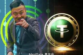 什么是系绳/泰达币（USDT）以及谁是创始人？视频封面