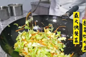 盒饭快餐店最火家常菜“包菜炒鸡蛋”，做法简单粗暴，太费米饭了