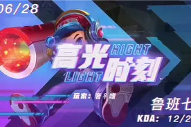 光脚宗师流鲁班