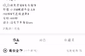 @画啧杉盗图一哥6 @派对客一婉 你看看你朋友到底是什么嘴脸？视频封面