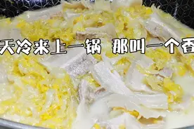 东北老菜酸菜氽白肉，教你家常做法，炖酸菜也能做这么地道好吃？视频封面