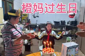 橙妈过生日，橙哥买菜，发红包，小颗粒祝福语太精彩！视频封面