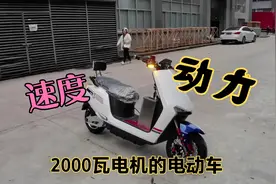 2000瓦的电机，是不是很耗电？看完才明白视频封面