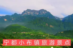 宁都小布镇旅游景点视频封面