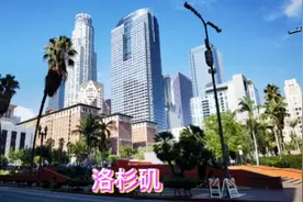 洛杉矶偶遇一群韩国美女，街上为啥随处都是西语？也跳广场舞？视频封面