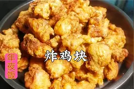 小摊上的炸鸡为什么好吃？配方比例告诉你，其实非常简单