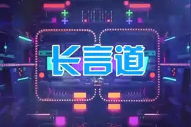 【面对“领导”突然的关心，你会……】视频封面