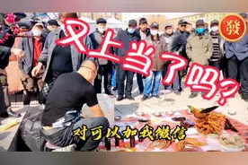 街上遇见江湖郎中卖药酒，说风湿骨病腰间盘等啥都管，你能不能信