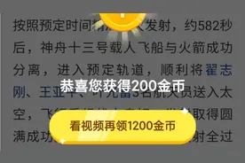 看文章   刷金币  头昏脑涨？    打开这个设置，每天  轻松刷，视频封面