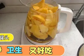想吃罐头别去超市买了，教你在自己做，无任何添加剂，还好吃