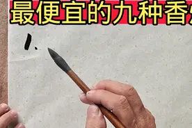 最便宜的九种香烟，你抽过几种视频封面