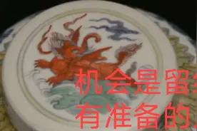 有眼无珠玩残破痕人，当真品摆在他面前时，他迷茫了，可悲！视频封面