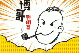 老人犯困是咋回事儿视频封面