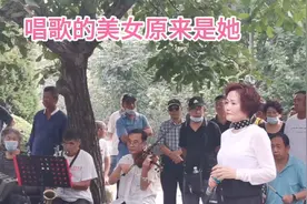 大连中山公园美女姐姐唱歌，谁都喜欢听，原来是她！视频封面