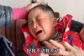 与抖音爆火的拔牙视频差距太大，碎娃拔牙哭的稀里哗啦，看笑了视频封面