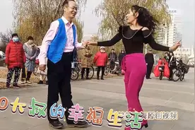 70岁大叔爱跳舞，退休后的幸福生活从蹦四开始，健康快乐美美哒！视频封面